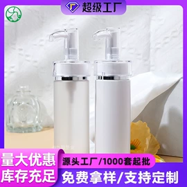 化妆品包装;塑料罐;按压泵头瓶