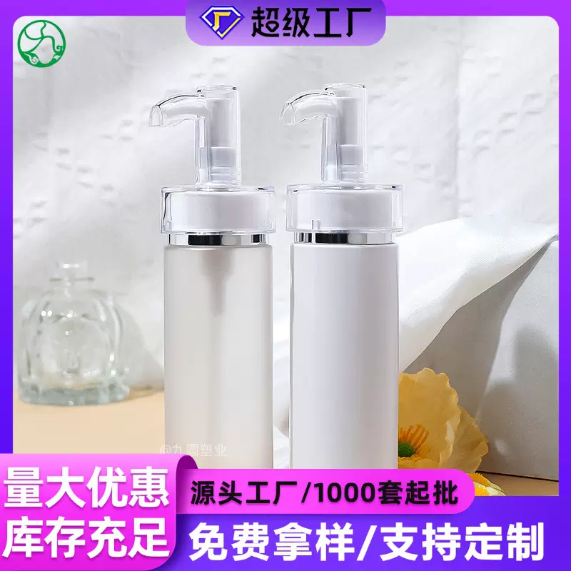 100-500ml化妆品包装空瓶 pet洗发水沐浴露按压瓶 塑料乳液替换瓶
