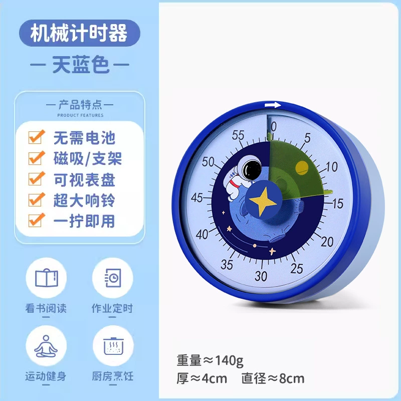 Student homework timer kitchen artifact children's learning time management self-discipline alarm clock timing tool