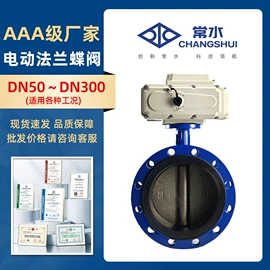 蝶阀;球阀;阀门配件