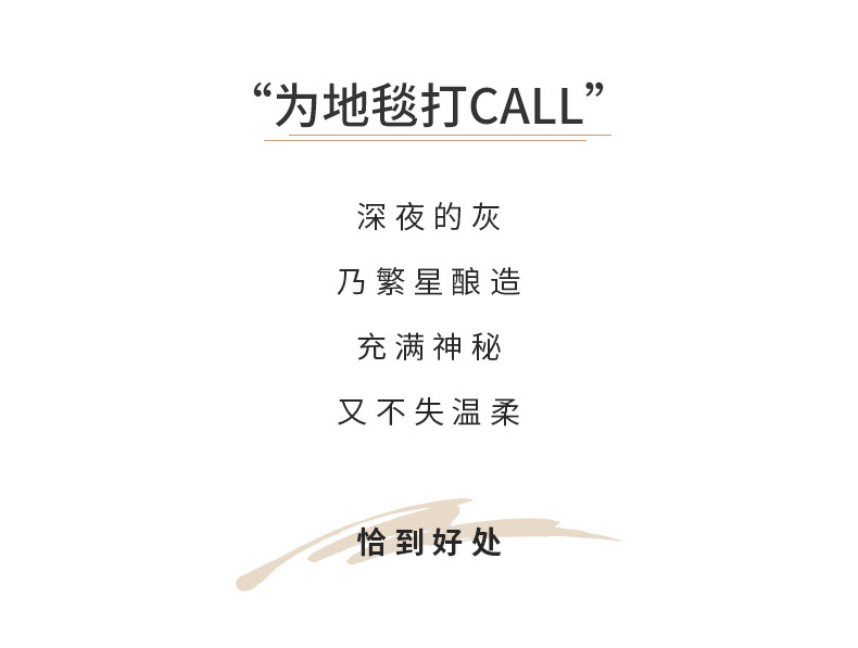 圆形地毯,客厅地毯,卧室地毯,地毯地垫,茶几毯