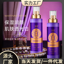 妳尊靓肤祛斑美白水轻盈水润清爽保湿淡化斑点美白亮肌柔嫩润肤水