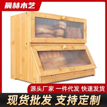 竹制面包箱寿司面包储存箱厨房双层可拆卸面包箱可组装收纳箱