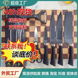 不锈钢刀具波浪纹套刀6件套厨房家用菜刀套装商务礼品刀具套装