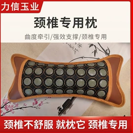 吊坠;手链;功能床垫