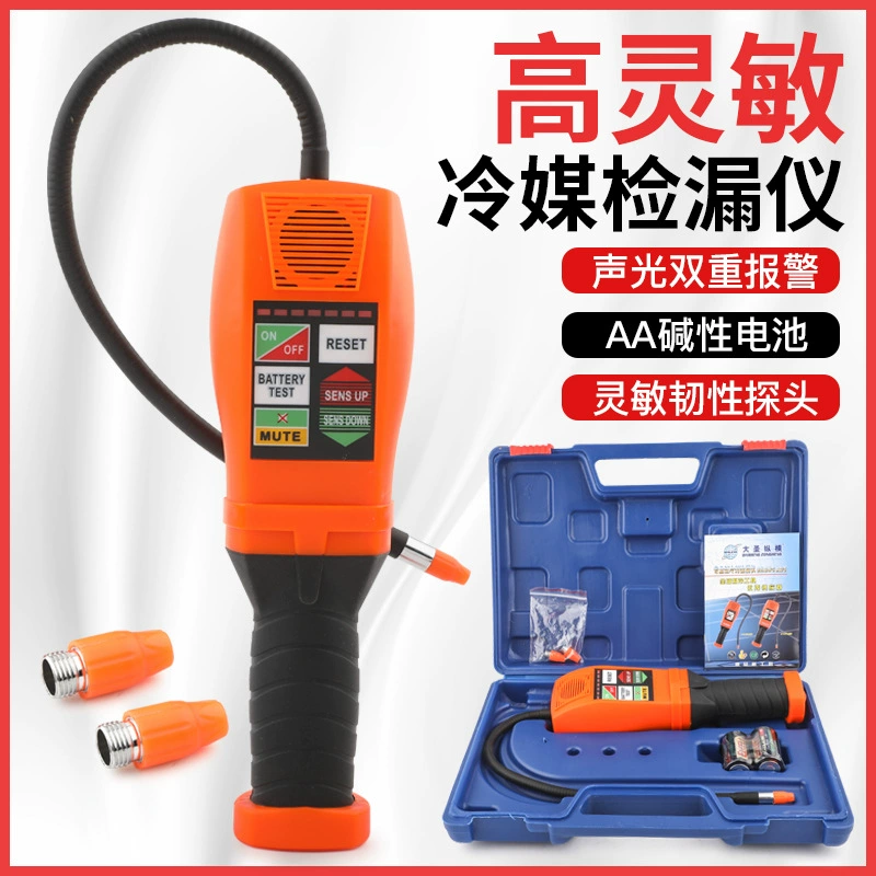 Dasheng DSA-200 Кондиционер Детектор утечки хладагента Фреон Обнаружение снега Детектор утечки