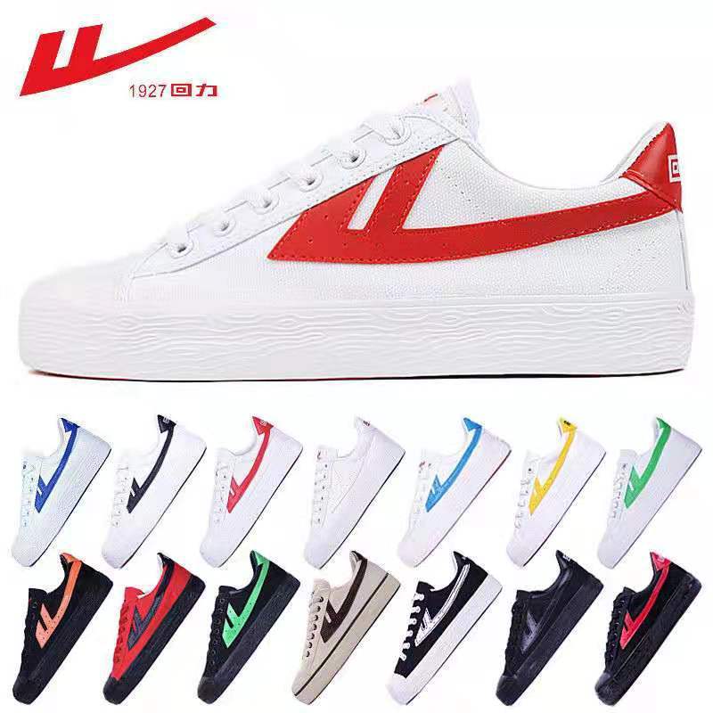 Wholesale Warrior Wb-1 Basketball Canvas Shoes for Men and Women, Casual Sports Shoes for Couples, Student Sneakers, White Shoes, School Shoes