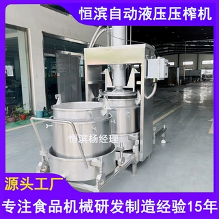 螺旋榨汁二次压榨果蔬浆渣强力脱水机中药材蒲公英黄芪榨汁机