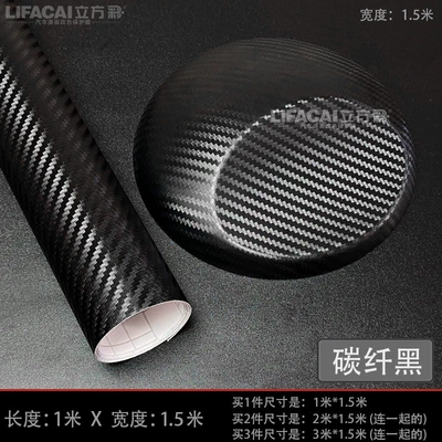 and roof matte/glossy black car wrap, Auto Color Change Film - 1m-x-15m-default-item