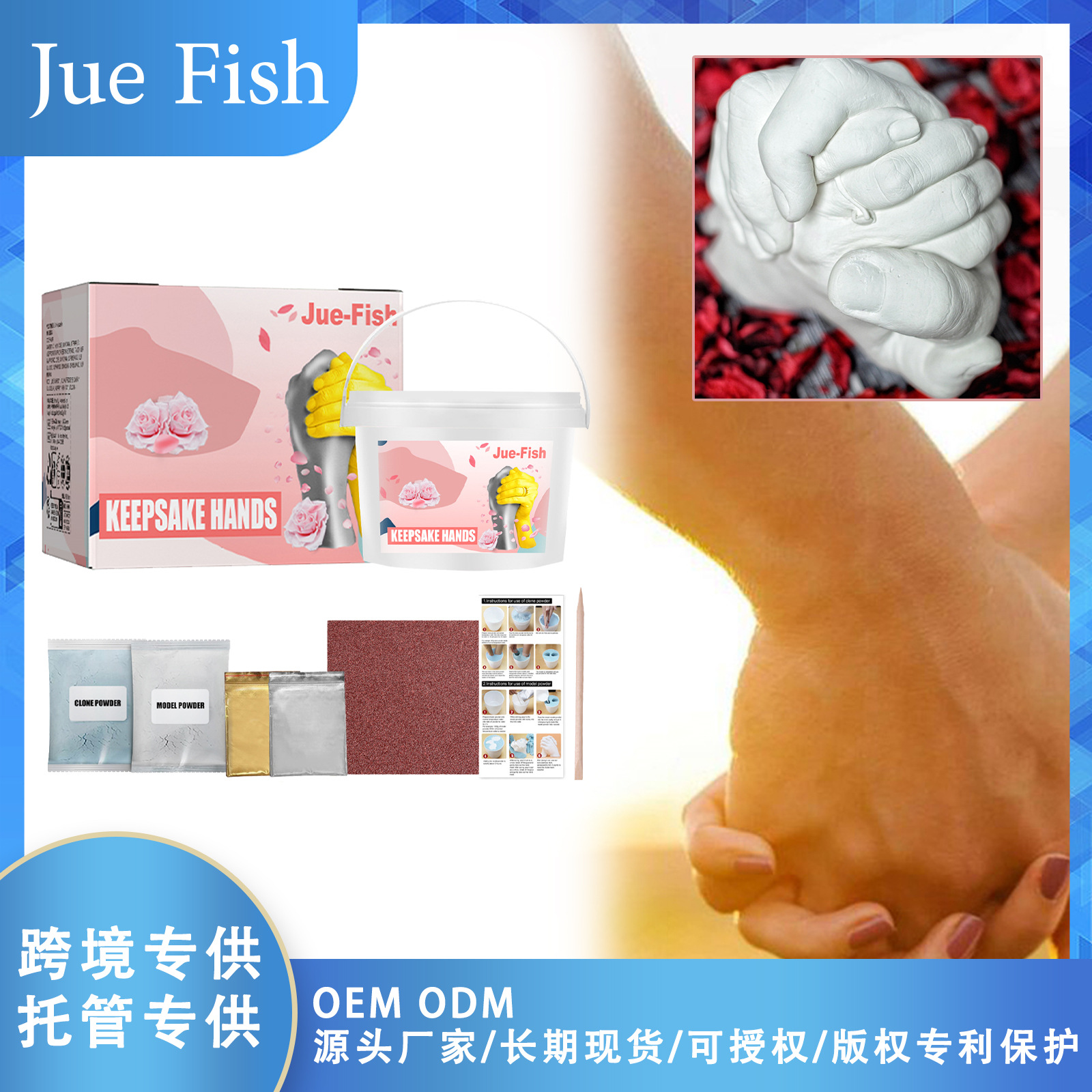 Jue Fish Pink Hand Mold Powder DIY Model Making Creative Handmade Fun Model