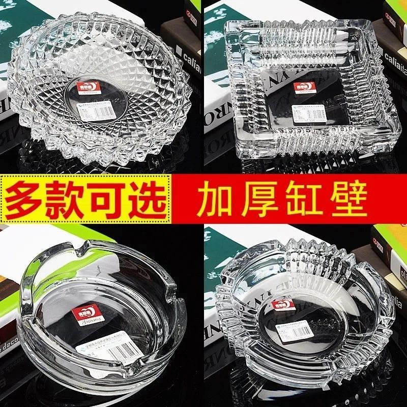 烟灰缸玻璃创意个性潮流水晶欧式大号家用客厅办公室KTV烟缸跨境