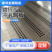 ��\��_�װ�W304���P䓼Ӻ񶴶���A�׶���^�V�����нӾW����