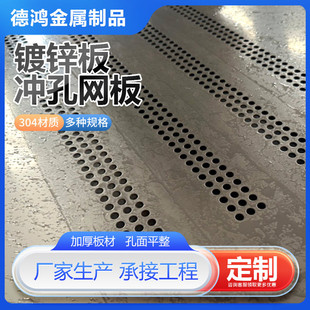 ��\��_�װ�W304���P䓼Ӻ񶴶���A�׶���^�V�����нӾW����