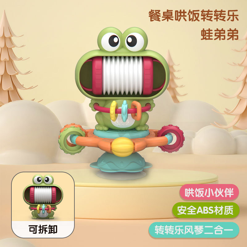 婴儿餐椅餐桌吸盘转转乐玩具早教益智抓握安抚小鸭宝宝摇铃0一1岁|undefined