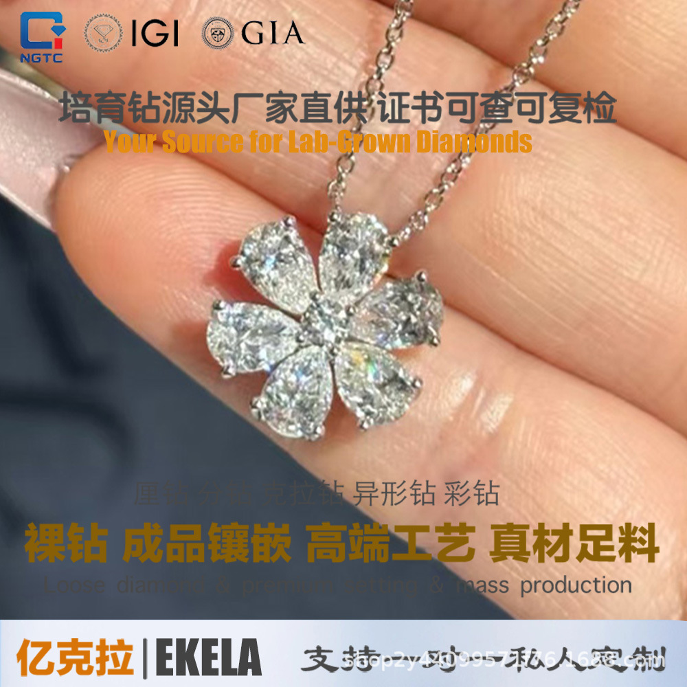 Source IGI quality lab-grown diamond conch shell craftsmanship platinum forget-me-not necklace, H brand small flower necklace wholesale factory