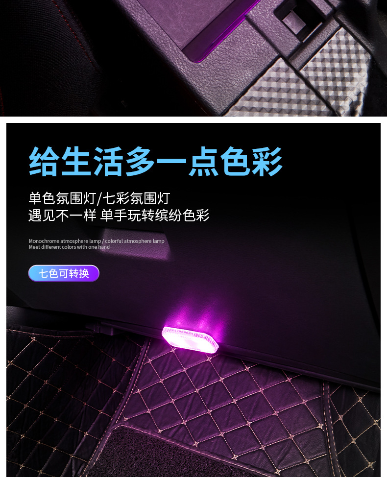 Car lighting reading light led atmosphere light RV touch sensor usb charging car roof emergency light