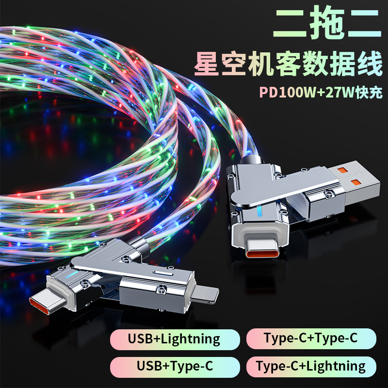 Mantianxing 4-in-1 Data Cable, Dual-Port Car Charger, Suitable for Android, Apple, Huawei, Super Fast Charging Cable