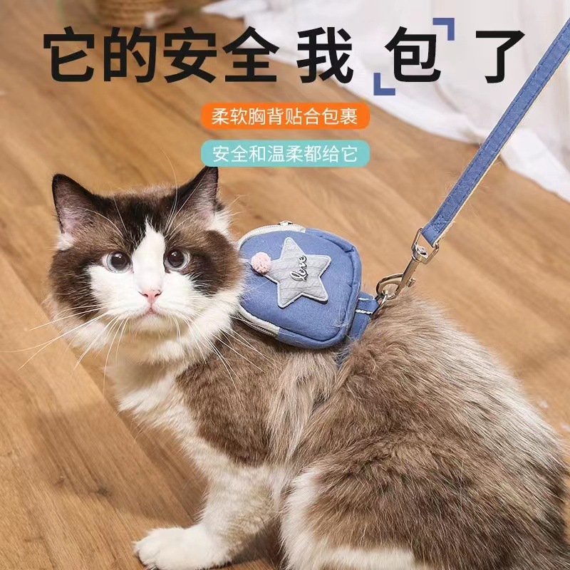 개 목걸이 배낭 나가는 견인 로프 조끼 스타일 중소형 개 가슴 스트랩 로프 음식 가방 고양이 로프 고양이 체인