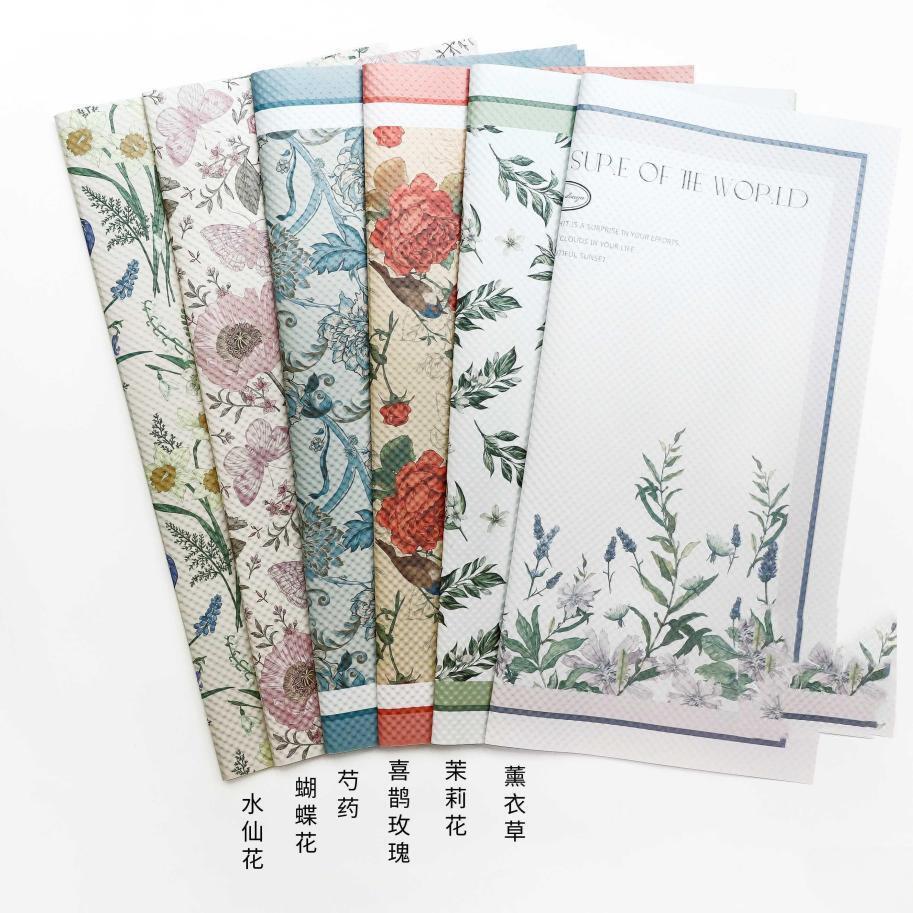 新品安娜庄园花店包花纸10张防水风华压纹立体玫瑰纸鲜花包装材料