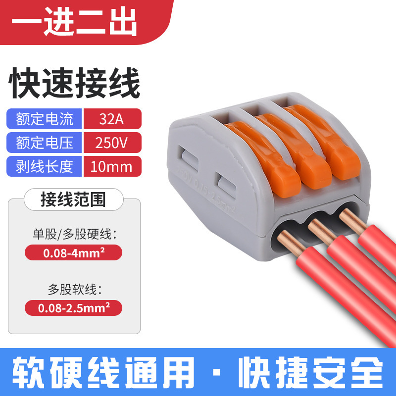 Terminal de cableado, cableado de construcción, terminal de cableado rápido, 2 agujeros, 4 agujeros, 5 agujeros, paralelo de corriente grande