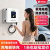 新能源快充充电桩商用汽车充电桩20kw30kw40kw60kw120kw160kw