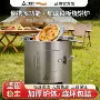 野炊农村家用老式柴火灶