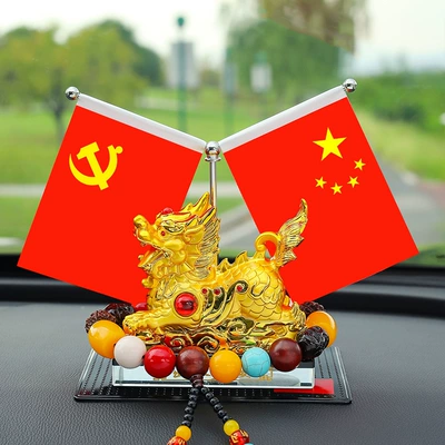 Flag Ornament Dashboard Decoration: Car ornaments