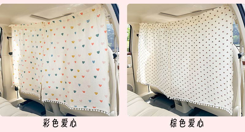 Carto Bear Rabbit Car Partition Curtain Sunscreen Heat Insulation Car Sunshade Curtain Double-Layer Cotton Yarn Comfortable Breathable Car Curtain