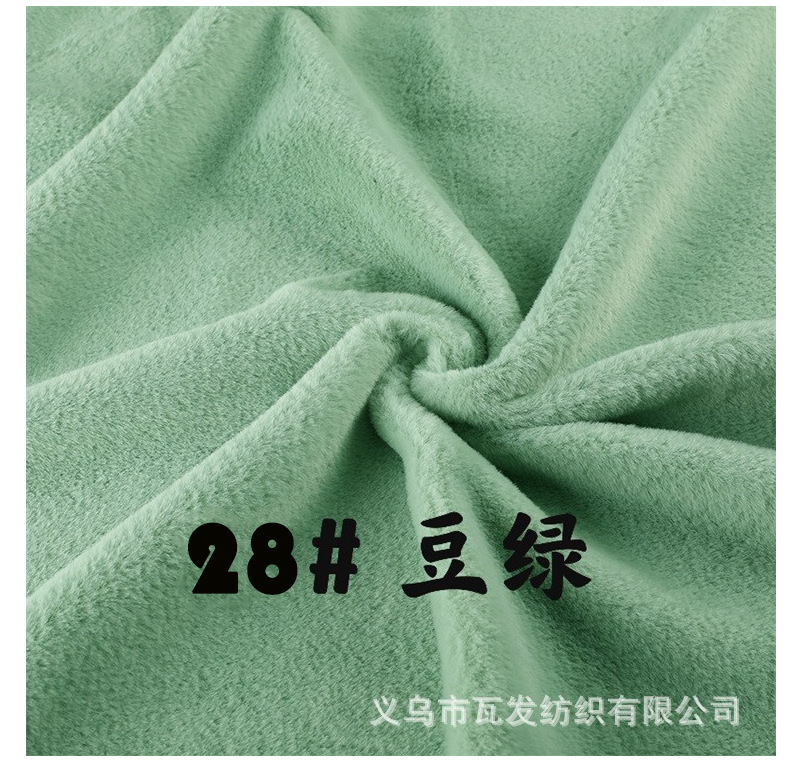 28 # 콩 그린