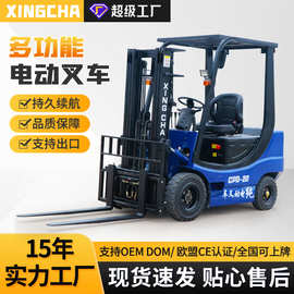 电动升降叉车2吨座驾式3吨四轮锂电池升降装卸液压搬运堆高车