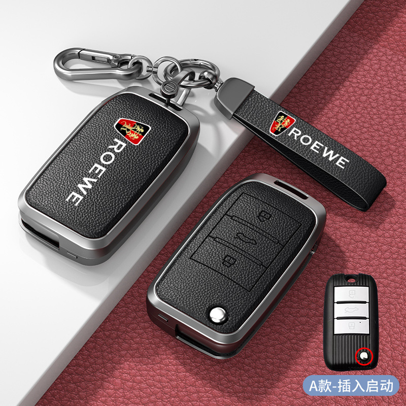 栄威rx 5のキーホルダーに適用します。16-20の古いタイプのi6 rx8 rx3 ay 5自動車の金属のキーホルダーのカバーに適用します。|undefined