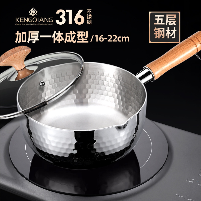 Olla para leche de acero inoxidable 316, olla para suplementos alimenticios para bebés, olla antiadherente todo en uno para freír y cocinar para bebés, olla Yukihira de estilo japonés, olla pequeña para sopa de fideos instantáneos