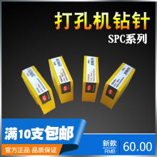 SPC׵^bӆיCAכ_^ôӡC