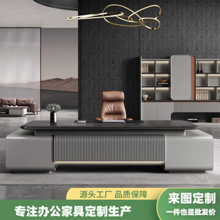 Boss Office Desk and Chair Combination, Light Luxury and High-End Paint Desktop, Simple and Modern President and Chairman Leadership Desk