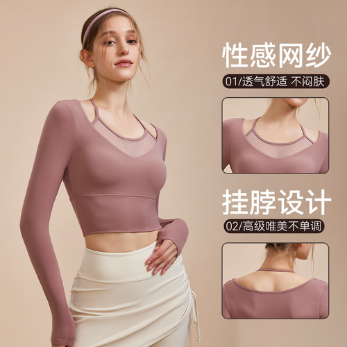Winter New Sexy Two-Piece Yoga Set Long-Sleeve T-Shirt Tight Slimming Outdoor Sports Running Fitness Top