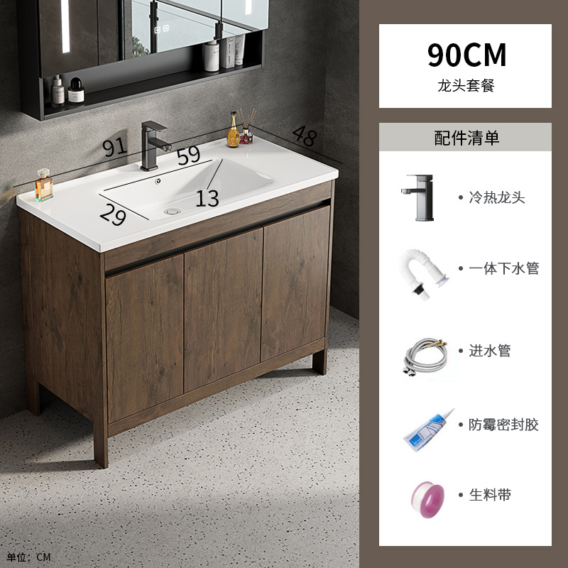 Espacio aluminio color nogal gabinete de baño combinación de lavabo baño integrado cerámica lavabo transfronterizo mesa de lavado piscina