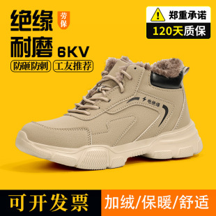 �����ӽq�ڱ�Ь�п�ߎ͹���Ь�^��6kv늹�Ь���ҷ��̹���Ь�p��