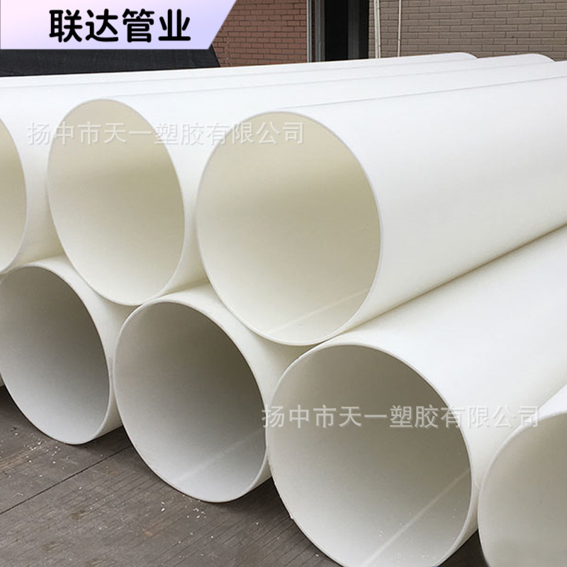 pp白风管大口径pp塑料管道批发化工排污增强聚丙烯pp管材厂家供应