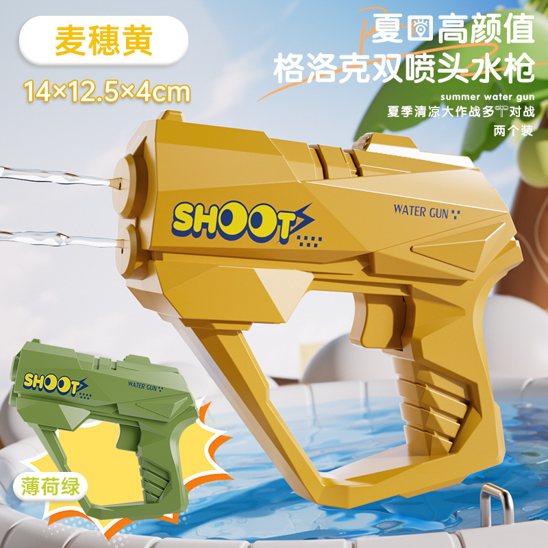 Nuevo juguete de pistola de agua de doble rociador, juguete para niños, pistola de agua manual de verano, regalo de agencia, regalo al por mayor image 12