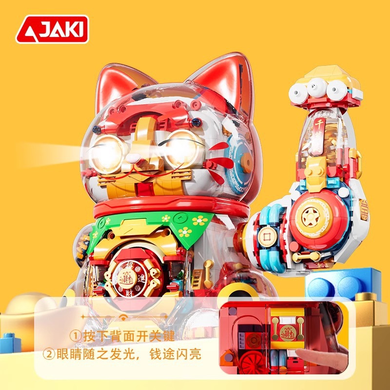 JAKI JIAQI nuevo producto de bloques brillantes para atraer la fortuna, gatos, niñas y niños, juguetes, muñecas, adornos, nuevos regalos para el hogar, boutique