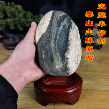 ̩ɽʯҮa҃ȼҾӔ[ɽˮʯIʯеȻԭʯɽʯ