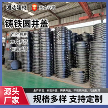 ��ī�T�F���w�L������ˮ���w��DN700�Ƅ���Ż��S��ˮ���Ӻ��