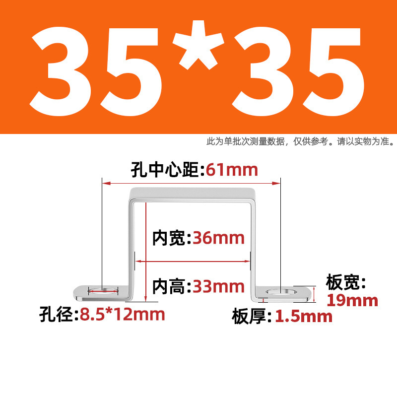 304ステンレス鋼厚手補強角カード直角角型乗馬管クリップカード|undefined