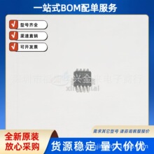 LTC2857HMS8-2#PBF ˿ӡLTCMK &zwnj;RS485/RS422 ��������շ���оƬ