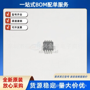 LTC2857HMS8-2#PBF �zӡLTCMK &zwnj;RS485/RS422 ��ֿ����հl��оƬ