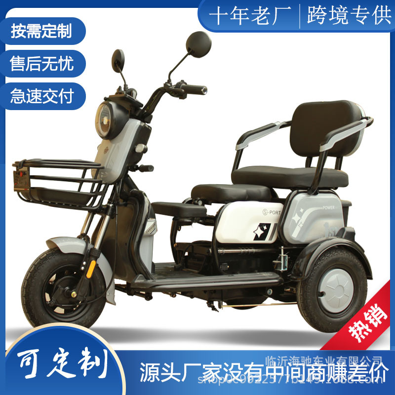 Fabricante de triciclos eléctricos de ocio, padres e hijos, ancianos, scooter de ayuda, hogar pequeño, batería de cobertizo, tres ruedas