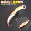 Upgraded version of Rotary Blind Blind Curder Dagger Jinlong Press Yueshuang Holding the Rotal Alloy Model Weapon toys