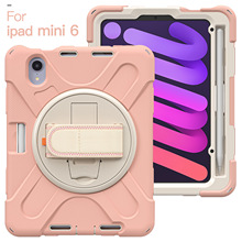 �m���iPad mini6ƽ����X���o��8.3��ȫ�����z��ˤ���������֎�