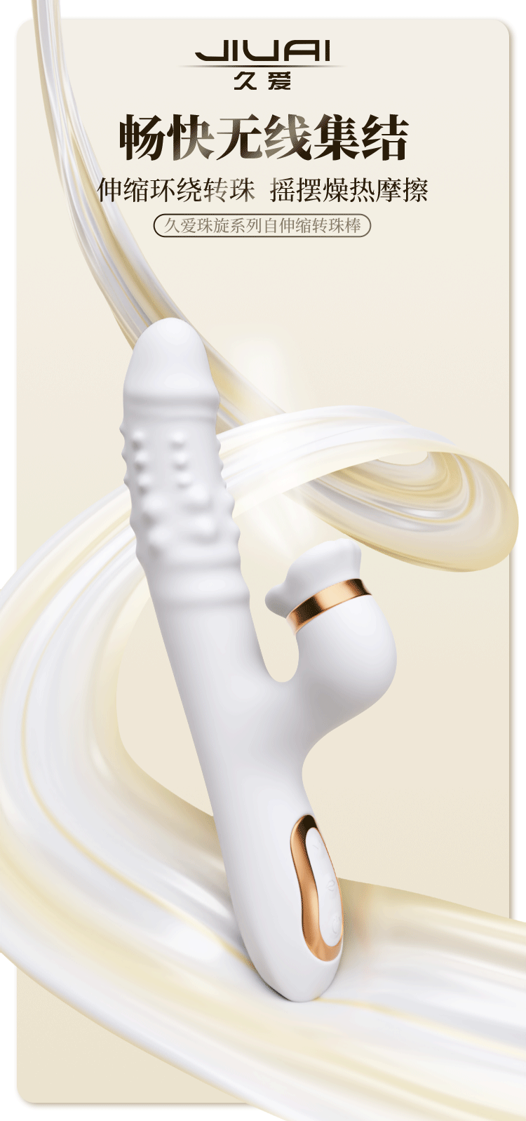 Electric Wand Vibrator for Women, Variable Vibration, Mini Size, Under 60 dB — detail image 18