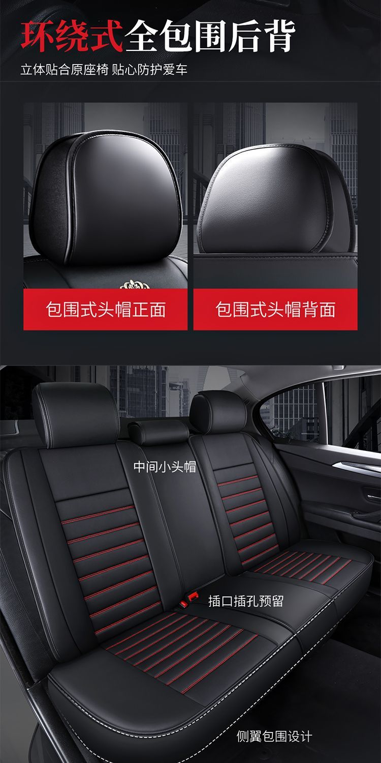 Foreign Trade New Style Comfortable and Breathable Full Leather Ice Silk Solid Belt Wings Car Seat Cushion Leather Seat Cushion Cover Universal for All Seasons